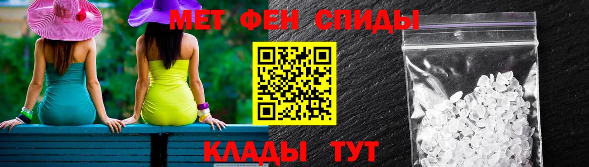 АМФ Розовый Грозный