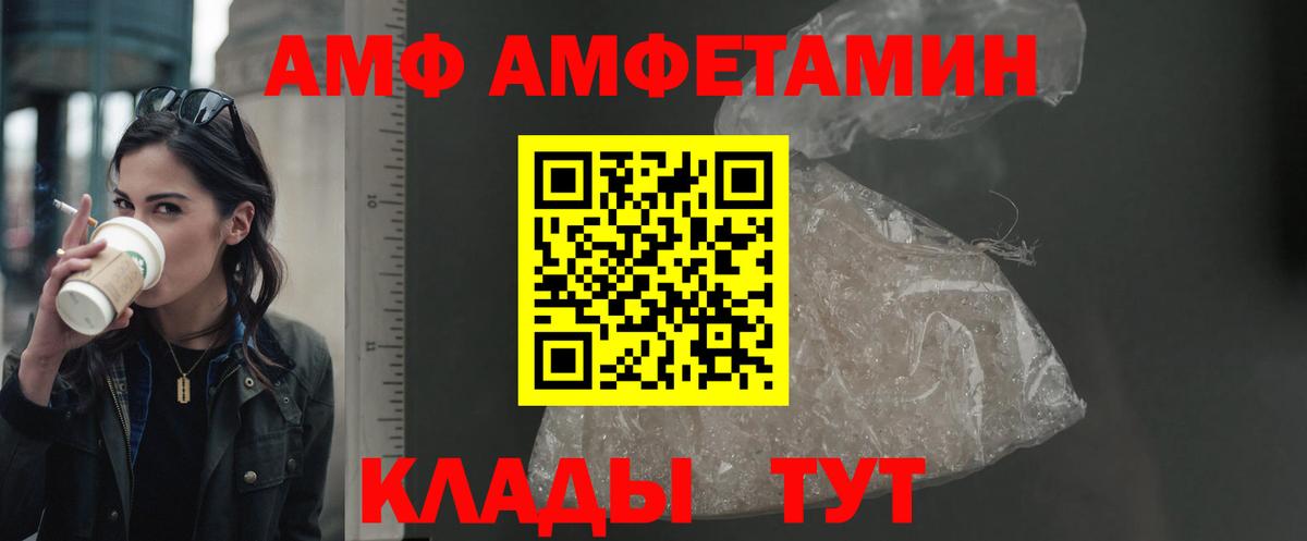 ГАШ  ГАШИШ  Вход с VPN  Грозный  Кокаин  А ПВП СОЛЬ кристаллы  Меф МЯУ МЯУ кристаллы  Конопля 