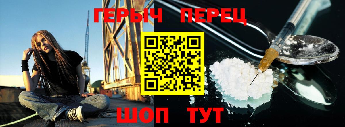 Грозный  ГЕРОИН  Вход с VPN  ГЕРОИН афганец 