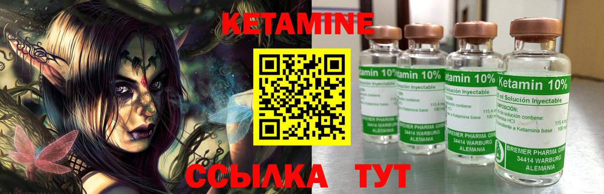 Амфетамин Грозный