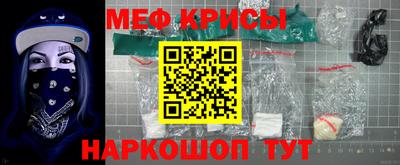 альфа пвп VHQ Балаково