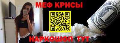 альфа пвп VHQ Балаково