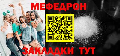 альфа пвп VHQ Балаково