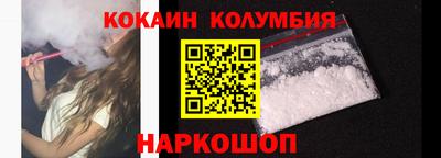альфа пвп VHQ Балаково