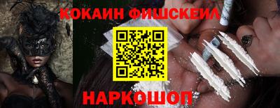 альфа пвп VHQ Балаково