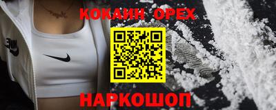 mdpv Балахна