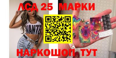 марихуана Балашиха