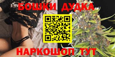 марихуана Балашиха