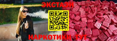 альфа пвп VHQ Балаково