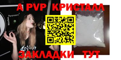 марихуана Балашиха