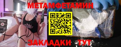 марихуана Балашиха