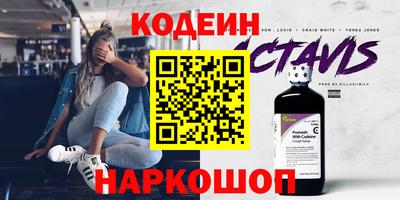 альфа пвп VHQ Балаково