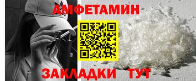 альфа пвп Гуково