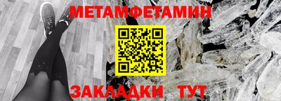 марихуана Балашиха