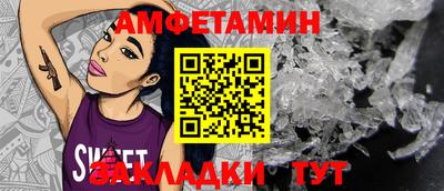 марихуана Балашиха