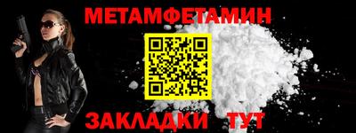 альфа пвп VHQ Балаково