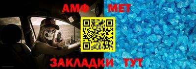 альфа пвп VHQ Балаково