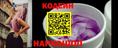 альфа пвп VHQ Балаково