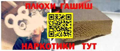 альфа пвп VHQ Балаково