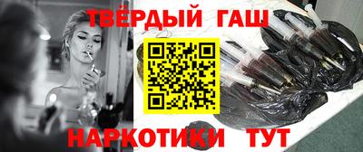 альфа пвп VHQ Балаково