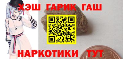 альфа пвп VHQ Балаково