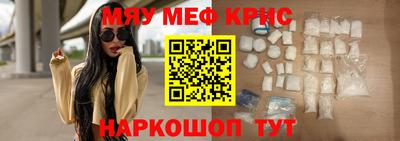таблы Гулькевичи
