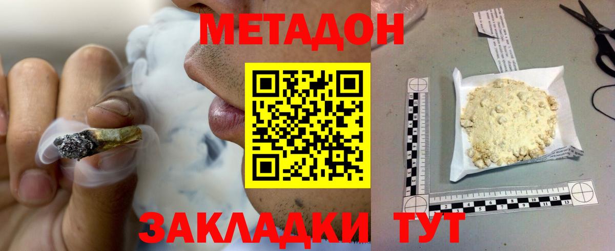 Грозный  кракен рабочий сайт  Вход с VPN  МЕТАДОН кристалл 