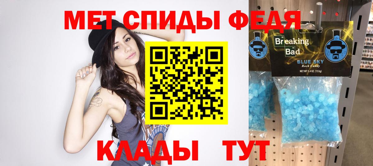 Метамфетамин винт Грозный