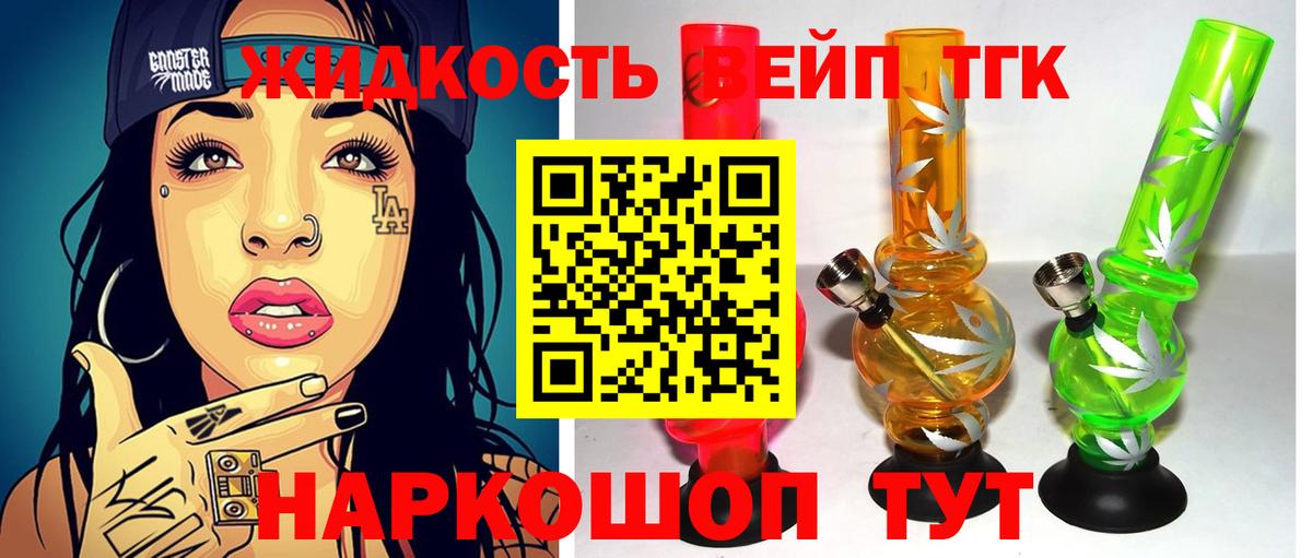Дистиллят ТГК THC oil  МЕГА вход  Грозный  Вход с VPN 