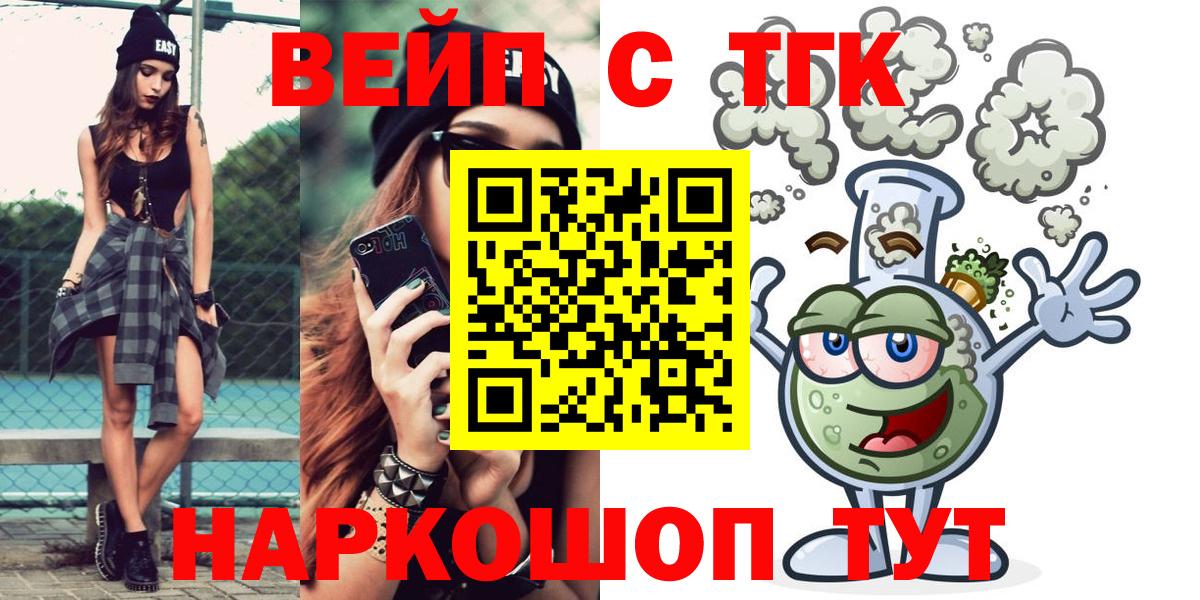 Дистиллят ТГК гашишное масло Грозный